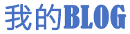 湖里区娱乐网